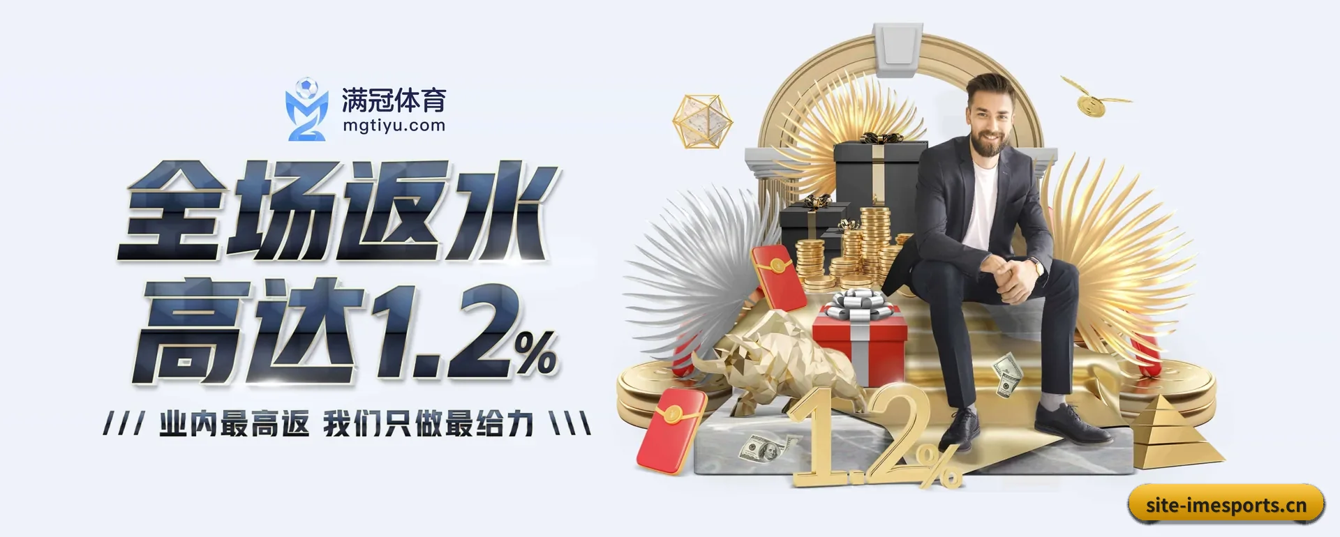 im电竞官网 APP